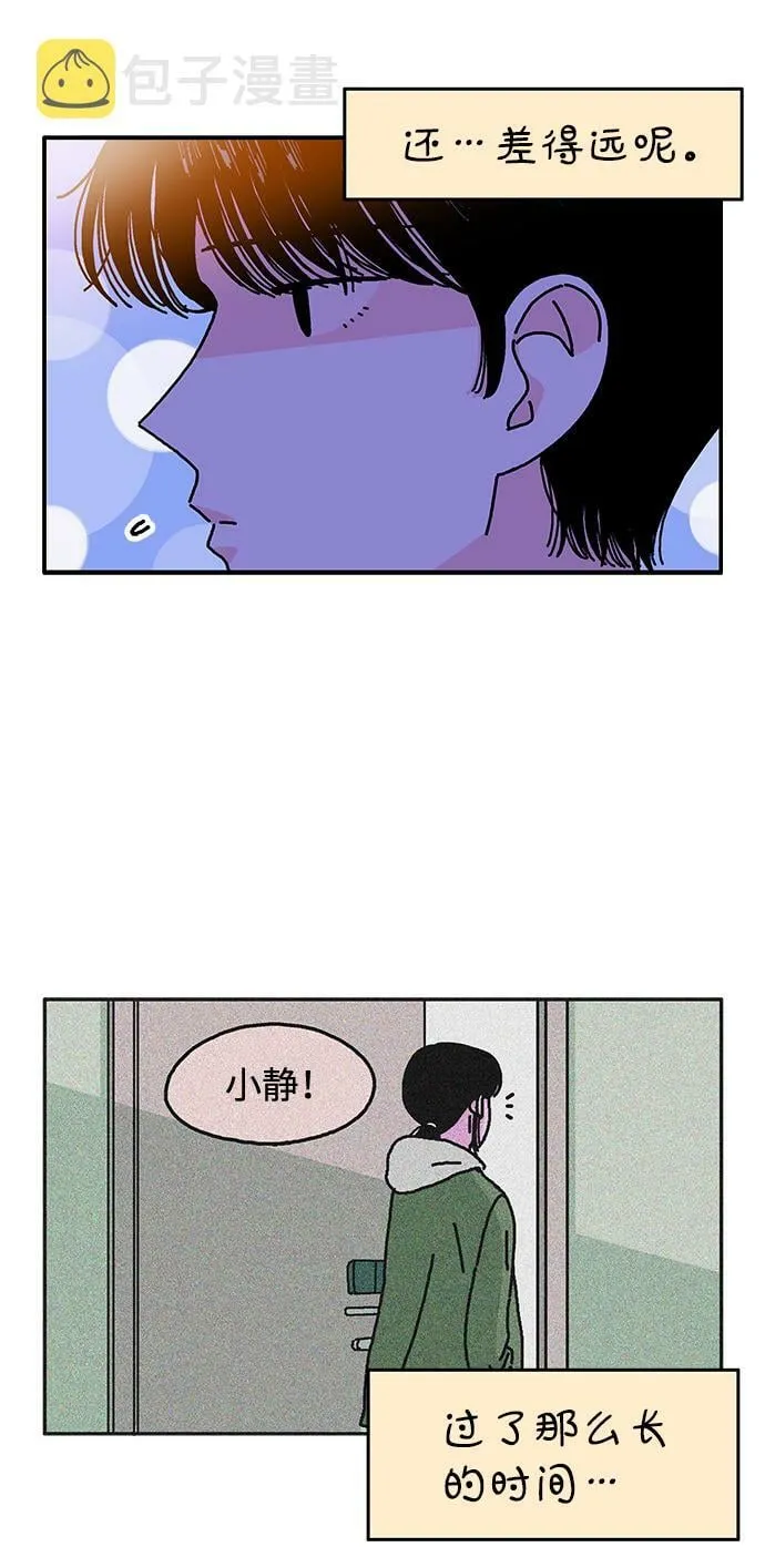第111话 第35页