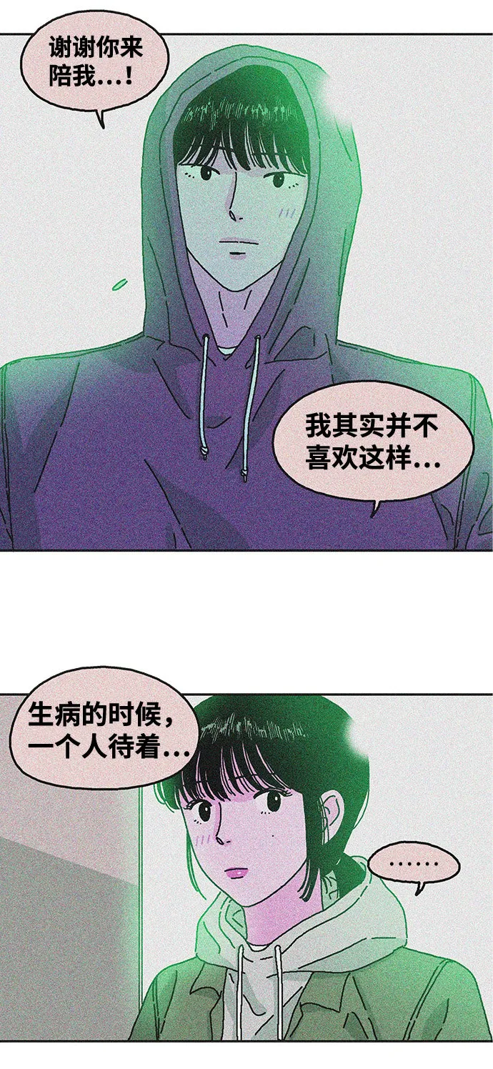 第111话 第36页