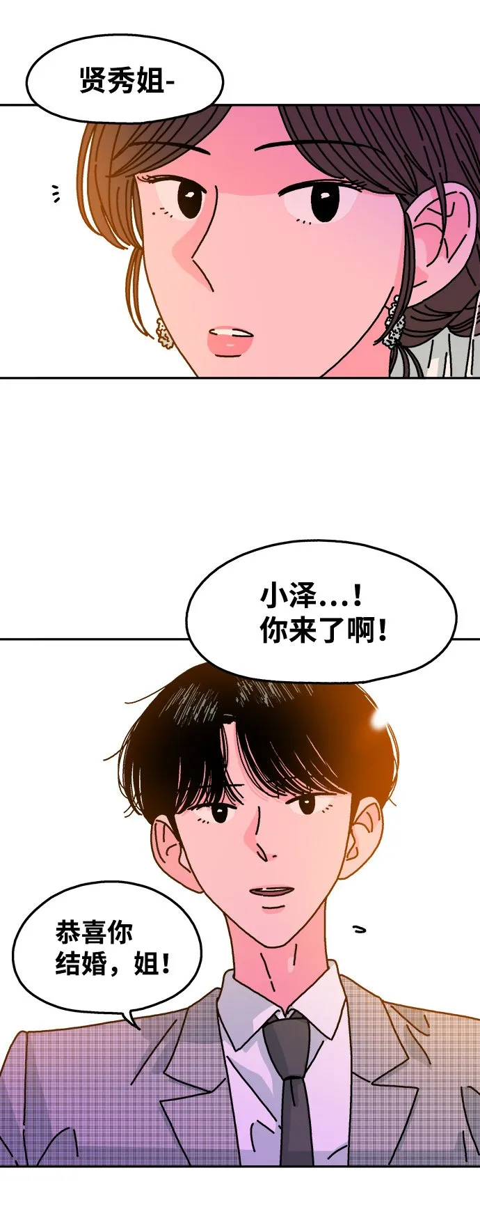 第111话 第41页