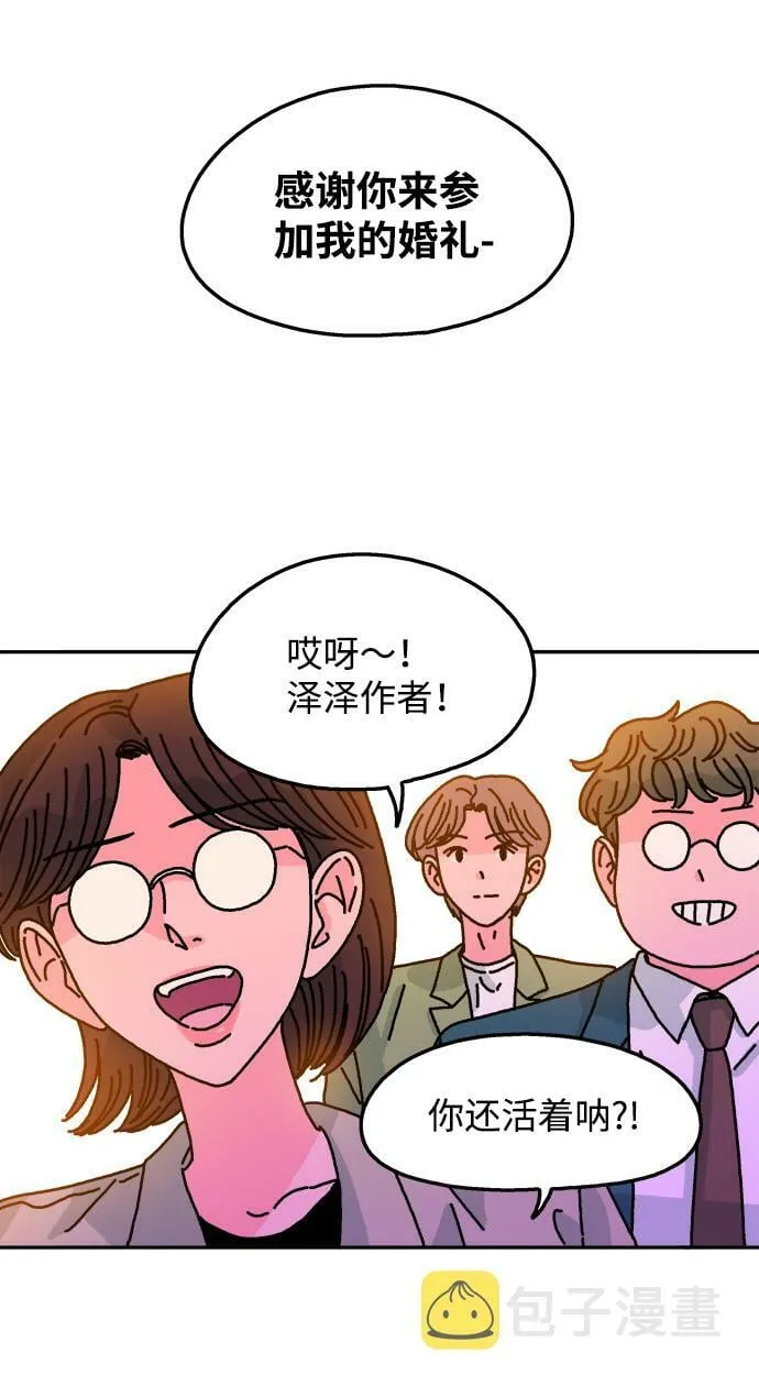 第111话 第44页