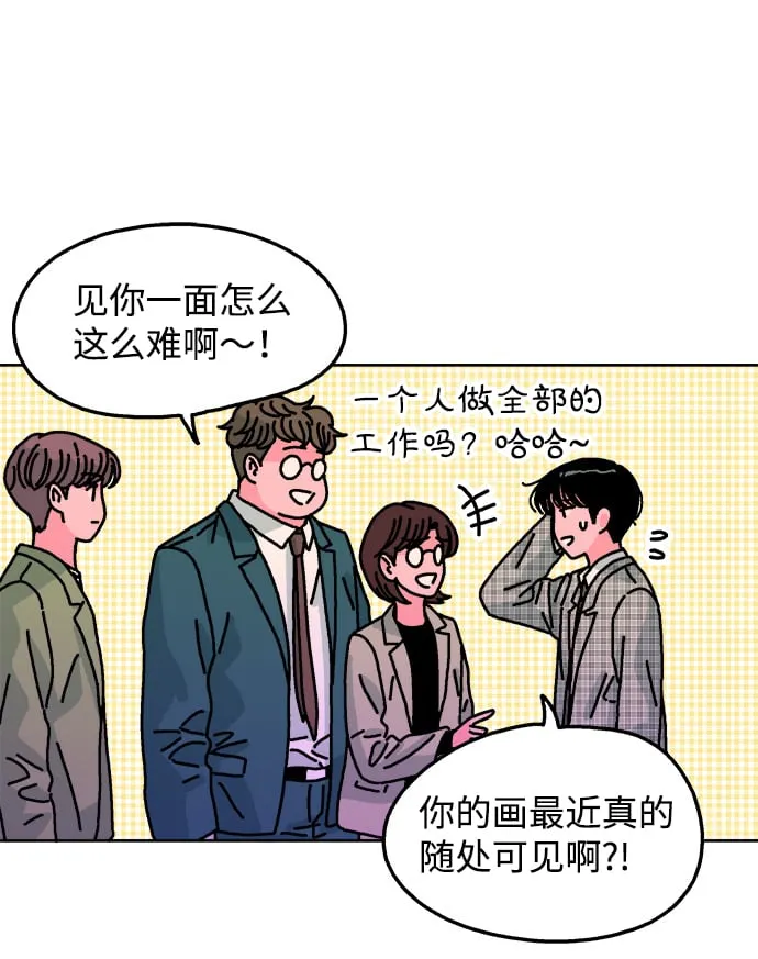第111话 第45页