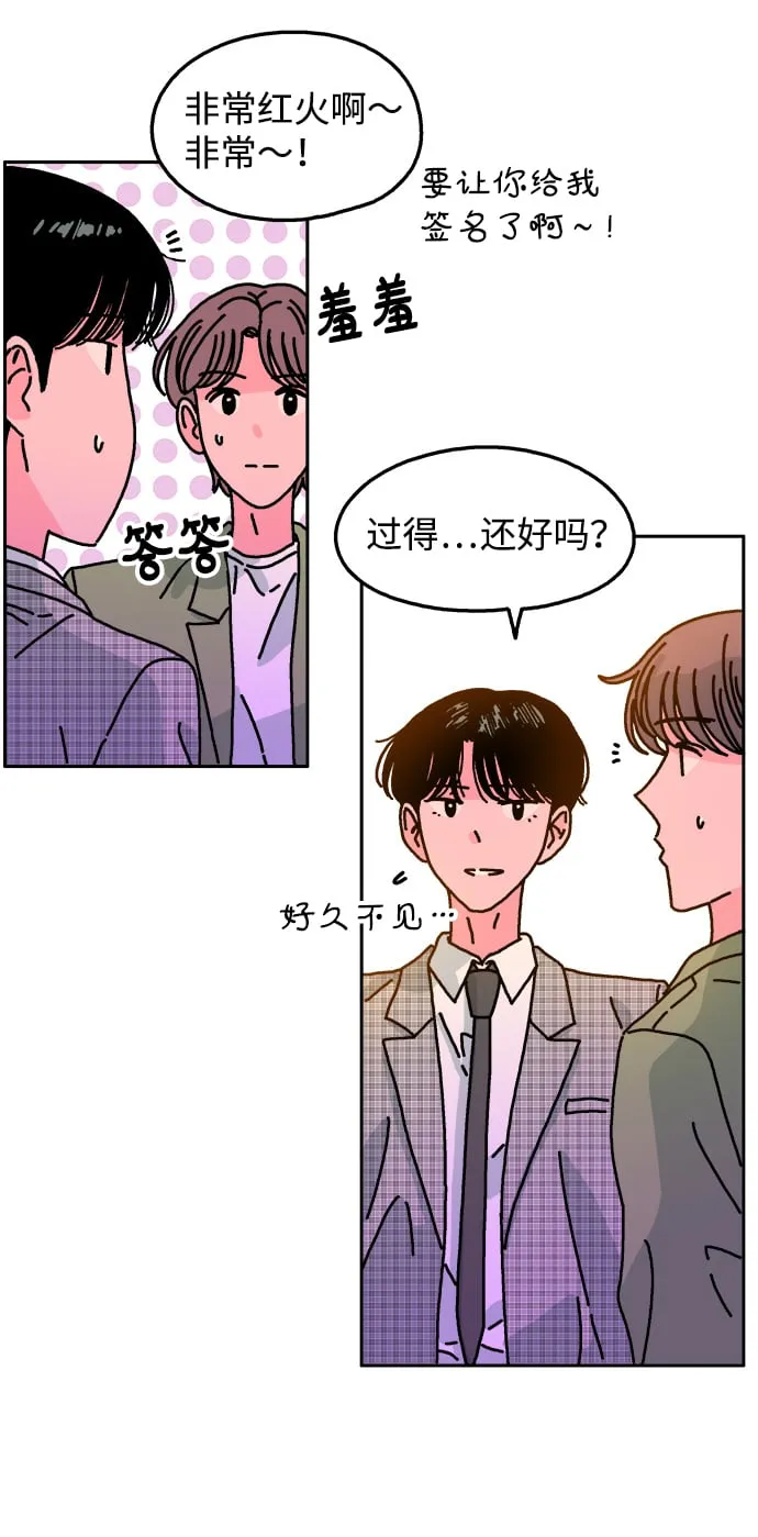 第111话 第46页