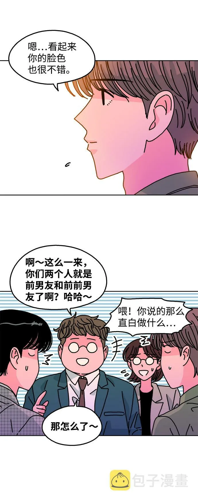 第111话 第47页