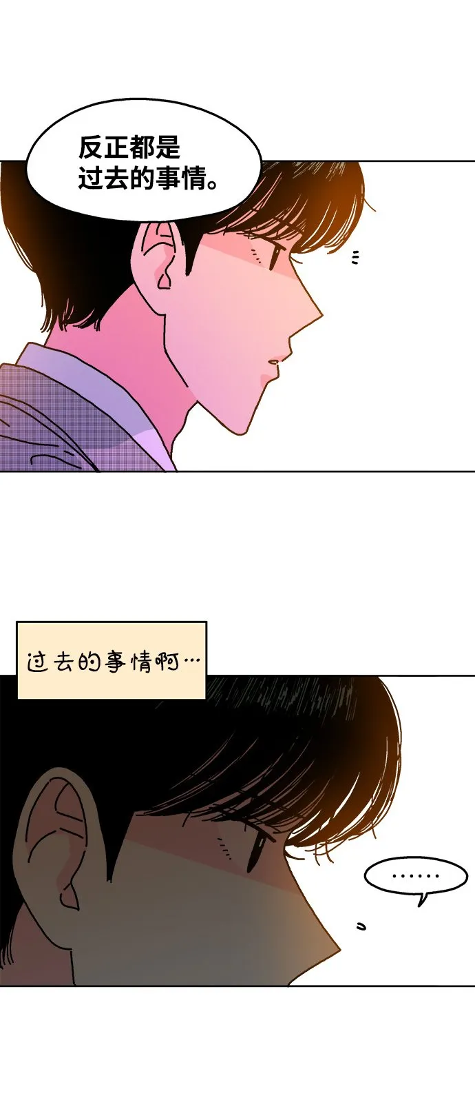 第111话 第48页