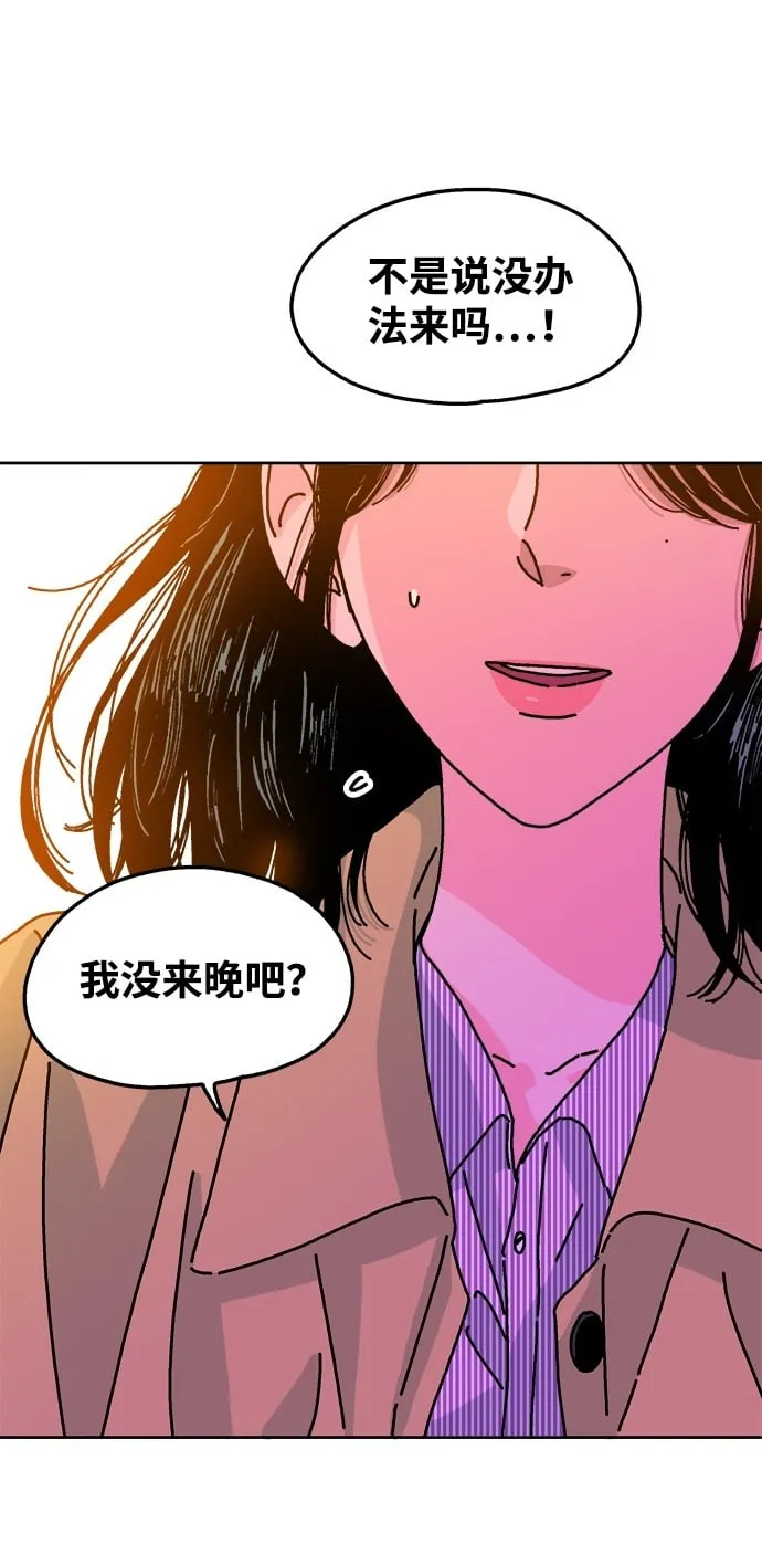 第111话 第50页