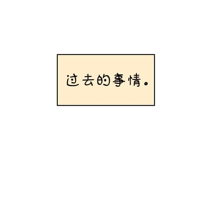 第111话 第51页