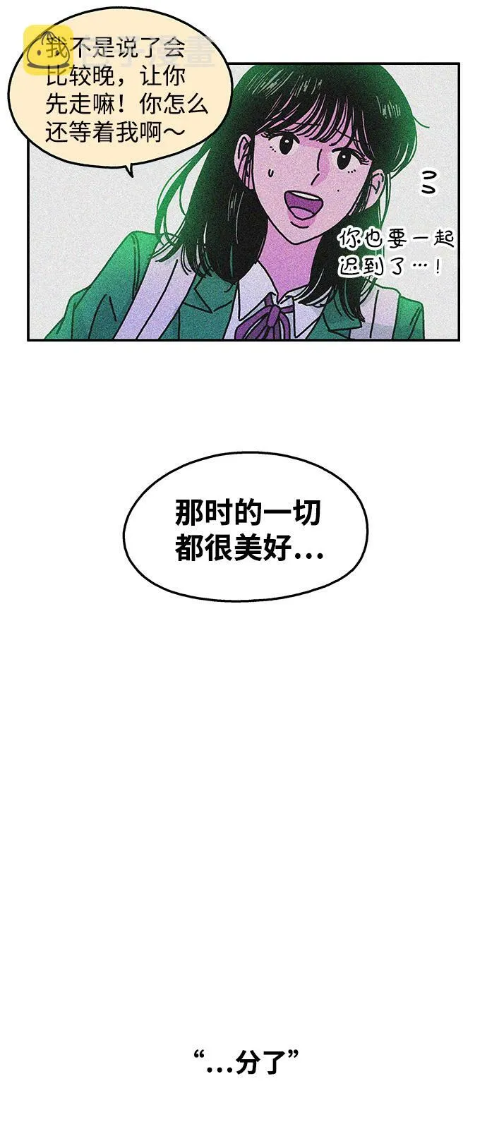 第109话 第4页