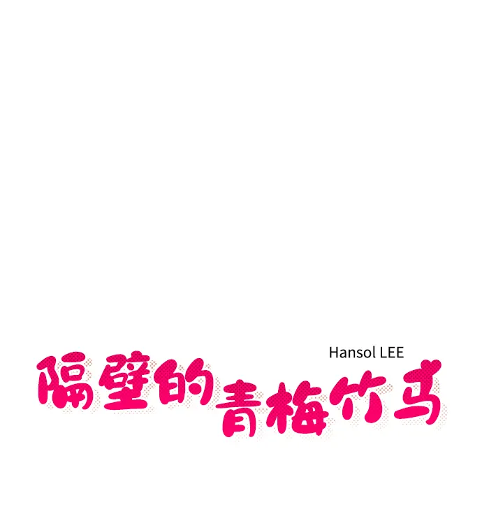 第109话 第7页