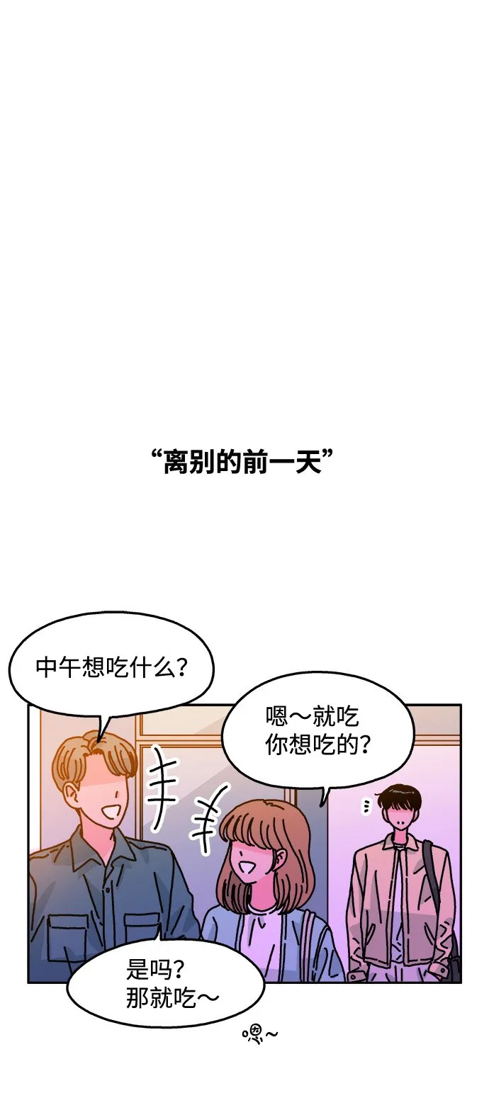 第109话 第8页