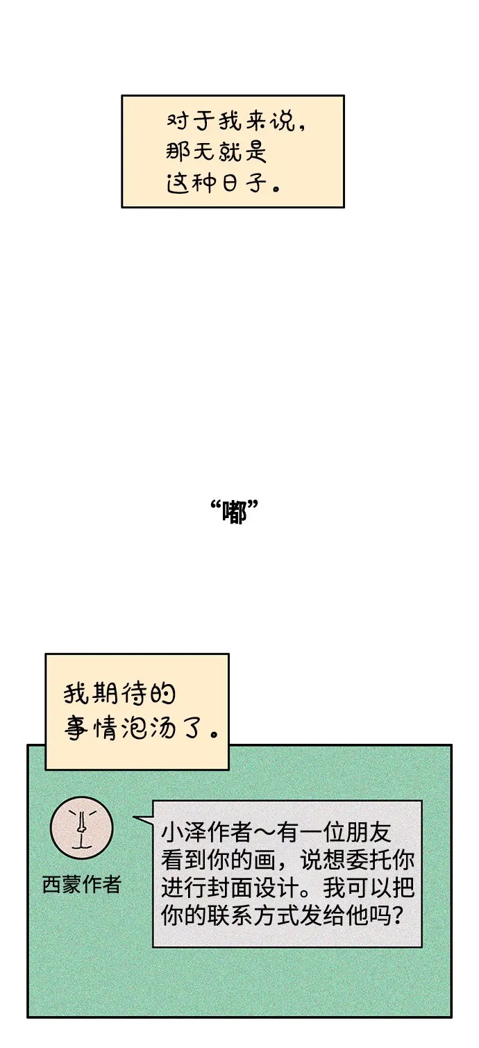 第109话 第11页