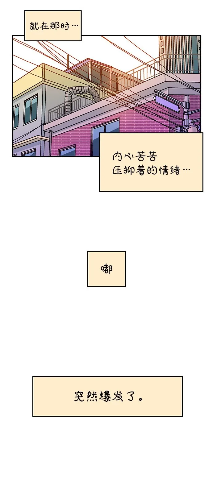 第109话 第13页