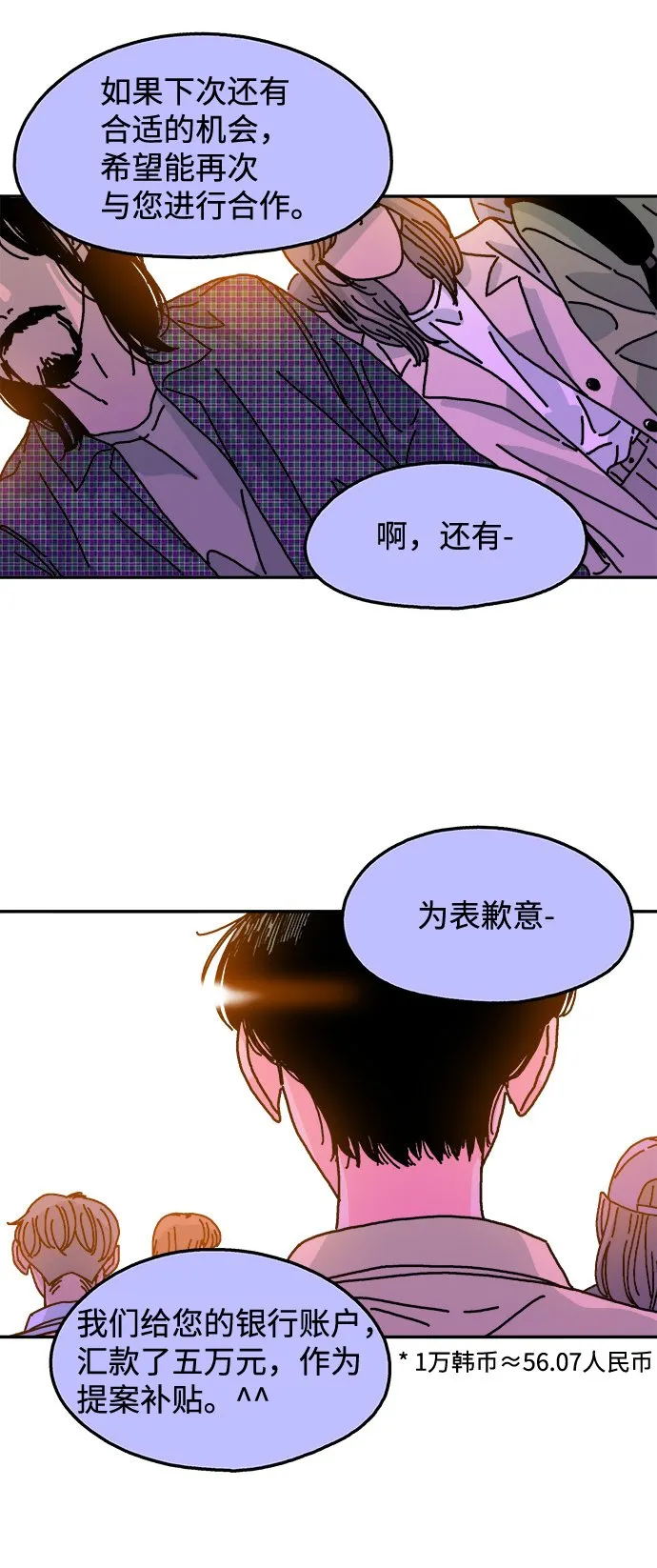 第109话 第15页
