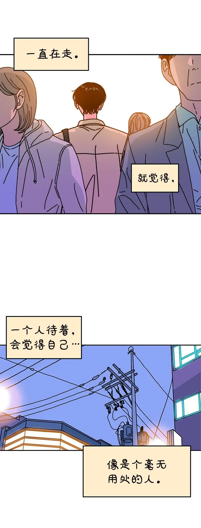 第109话 第16页