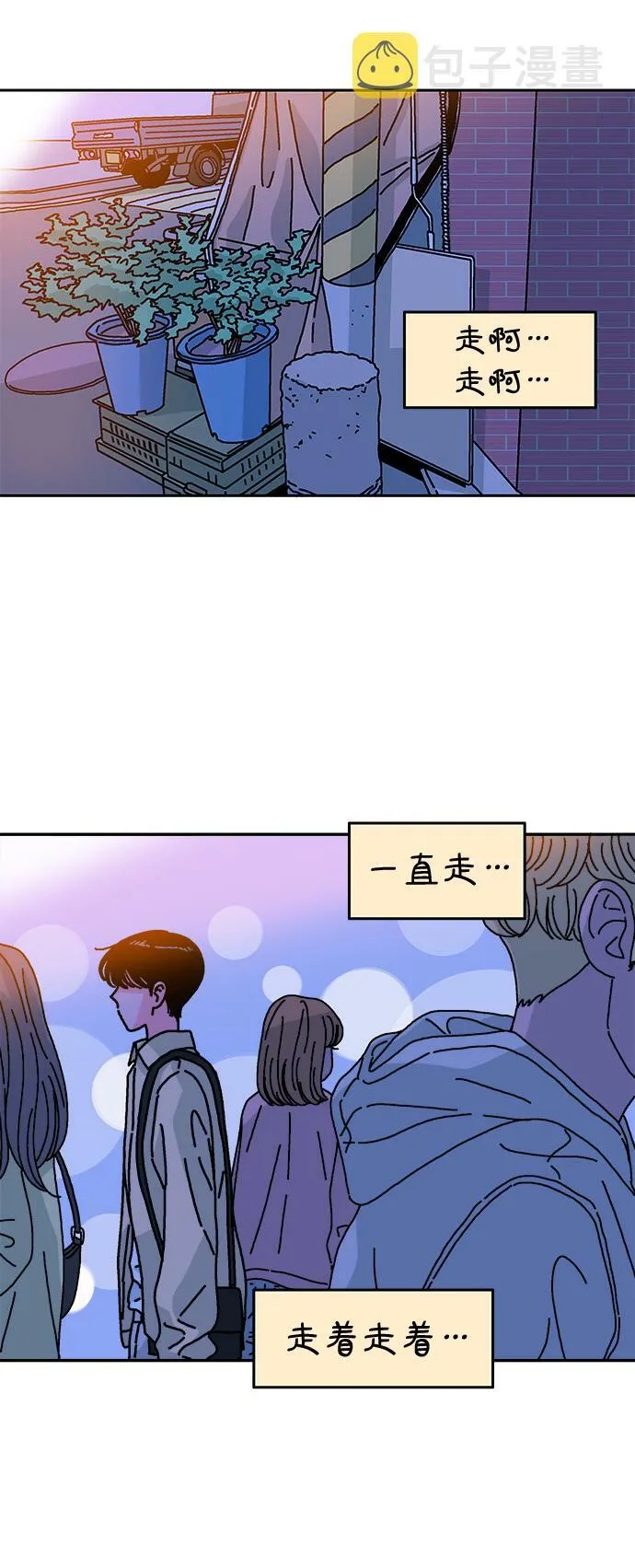 第109话 第17页