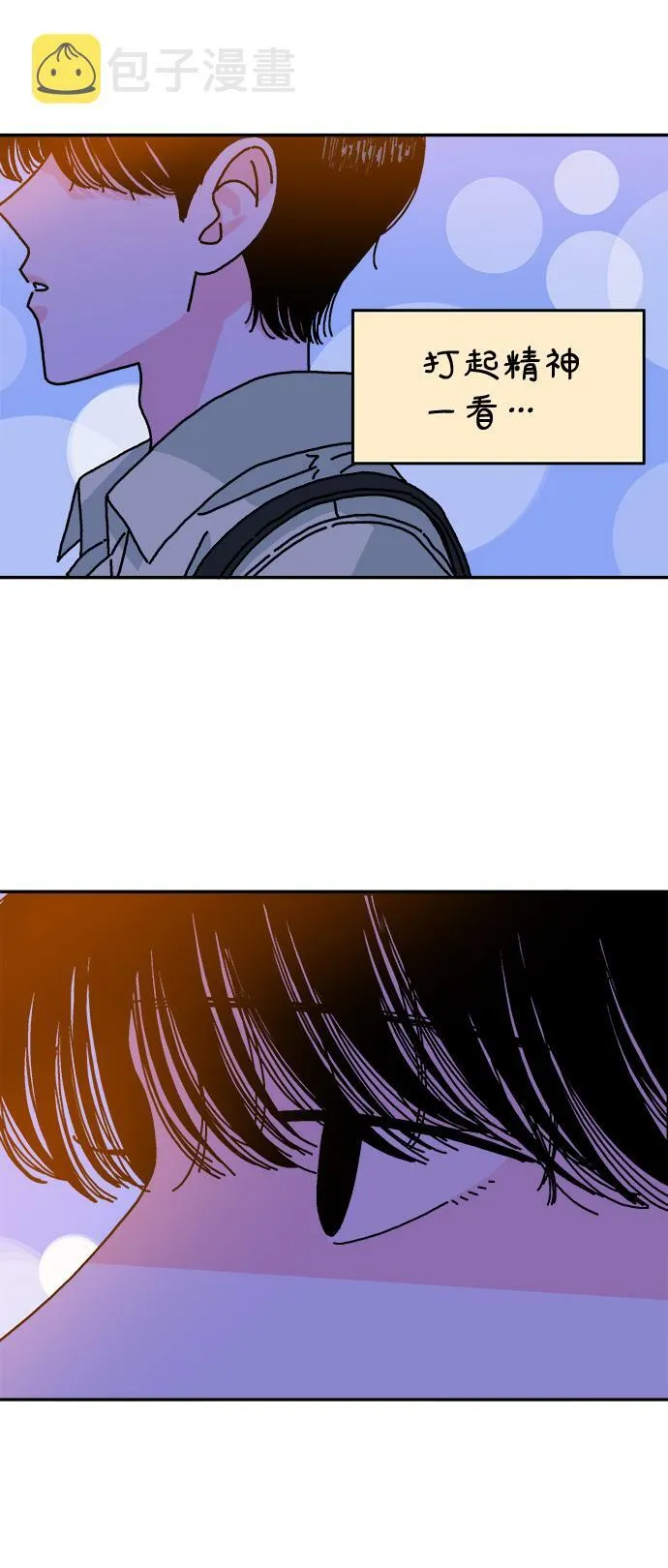第109话 第18页