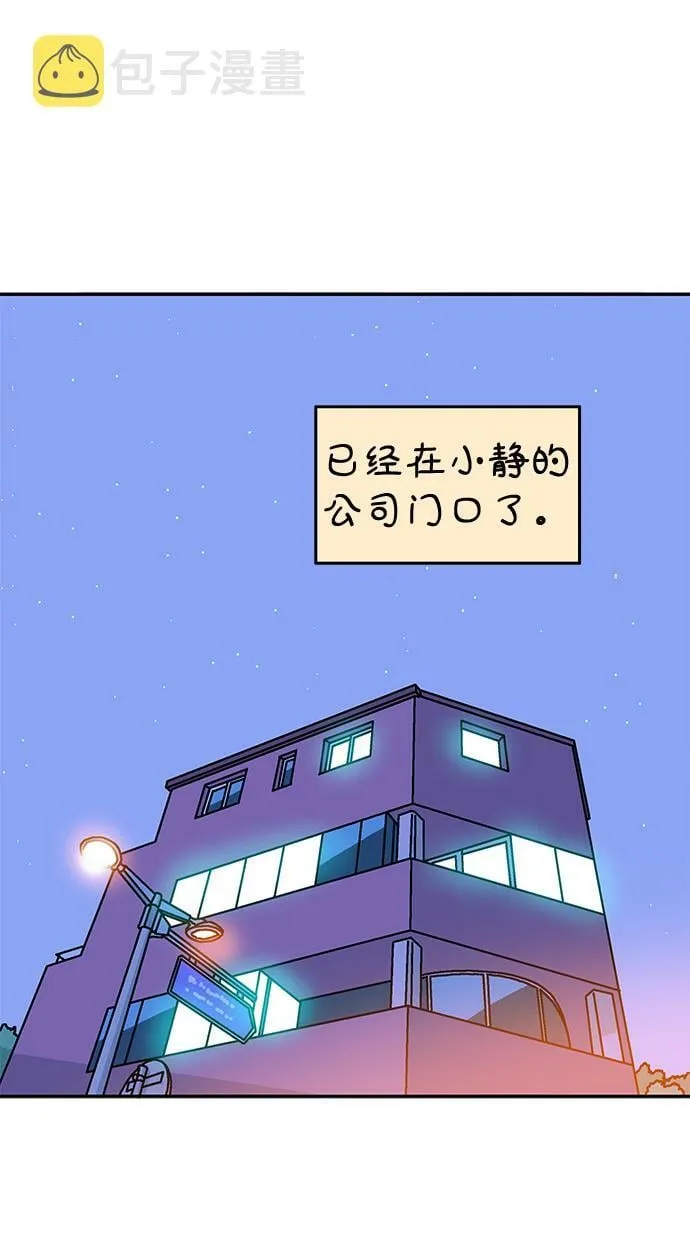 第109话 第19页