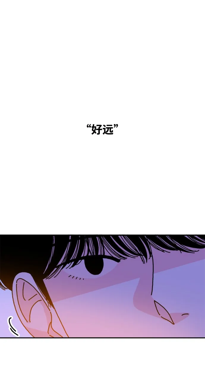 第109话 第20页