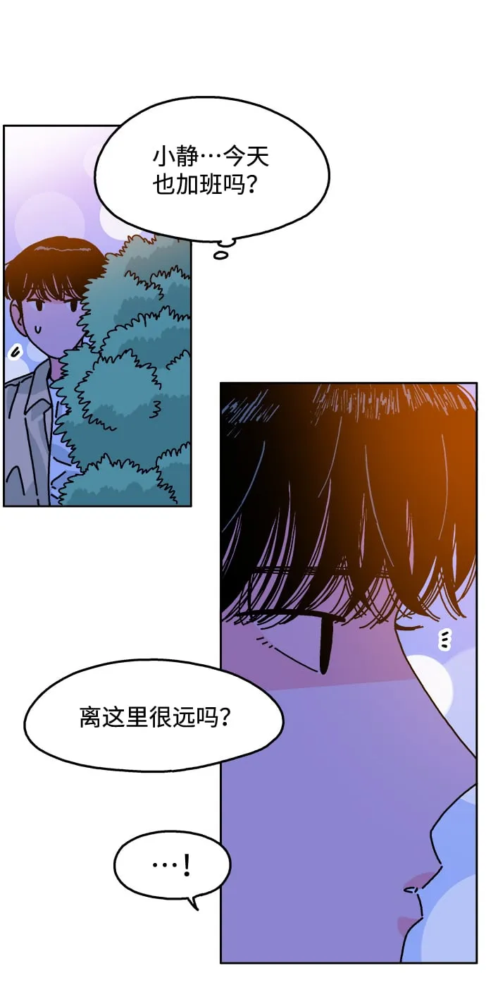 第109话 第22页