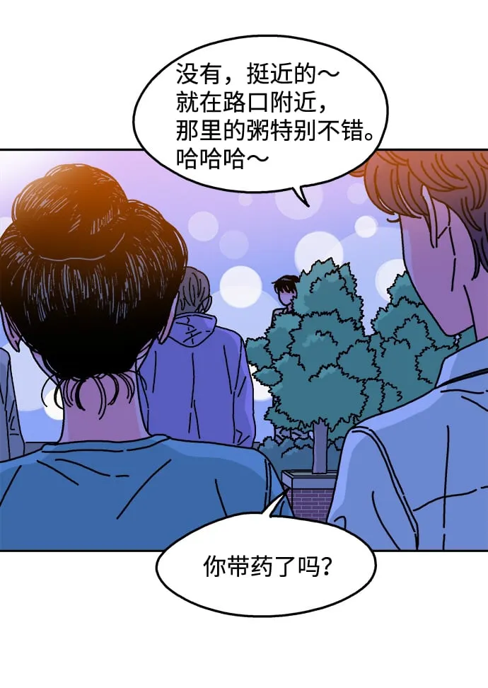第109话 第23页
