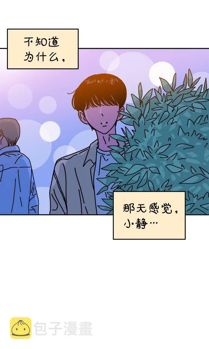 第109话 第25页