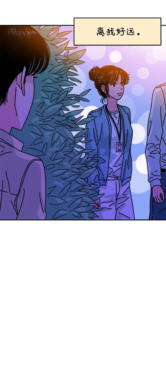 第109话 第26页