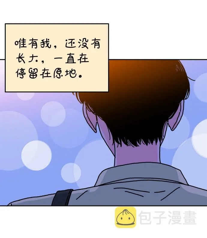 第109话 第29页