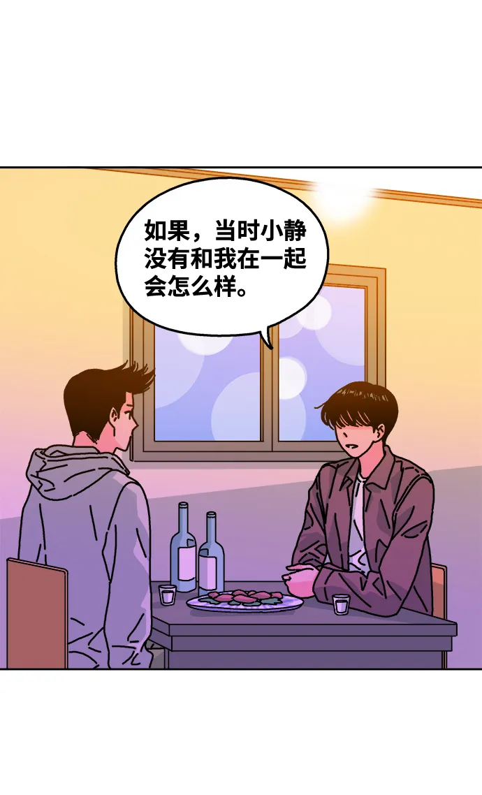 第109话 第31页
