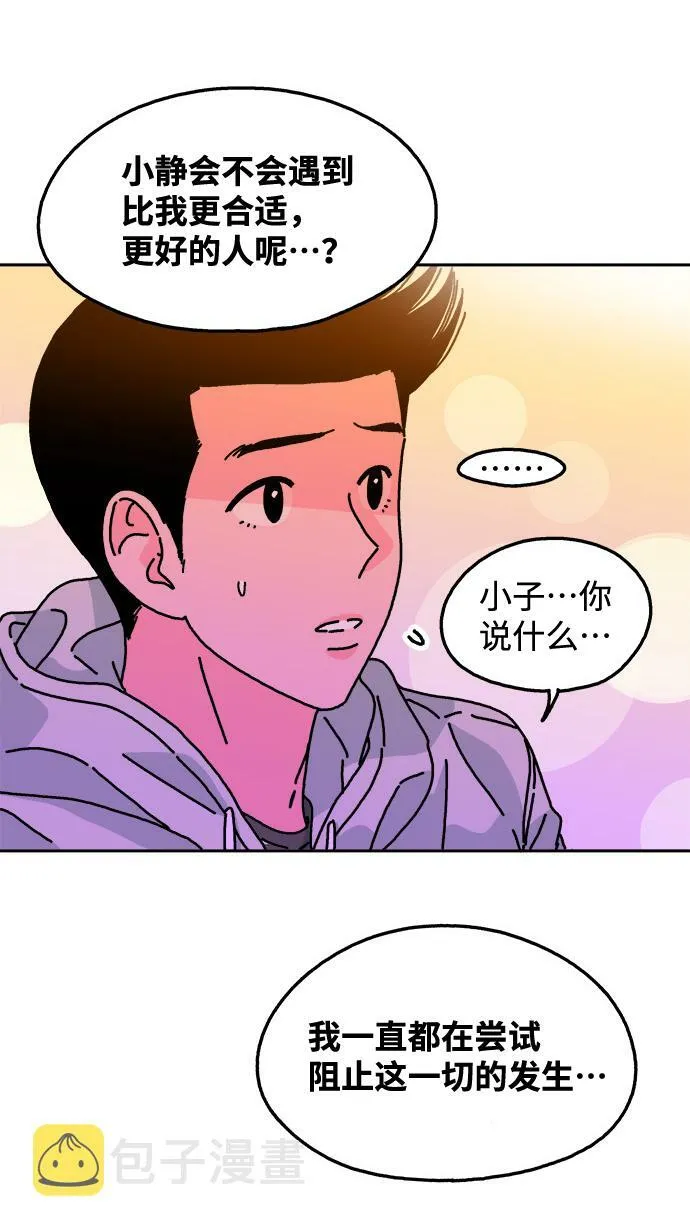 第109话 第32页