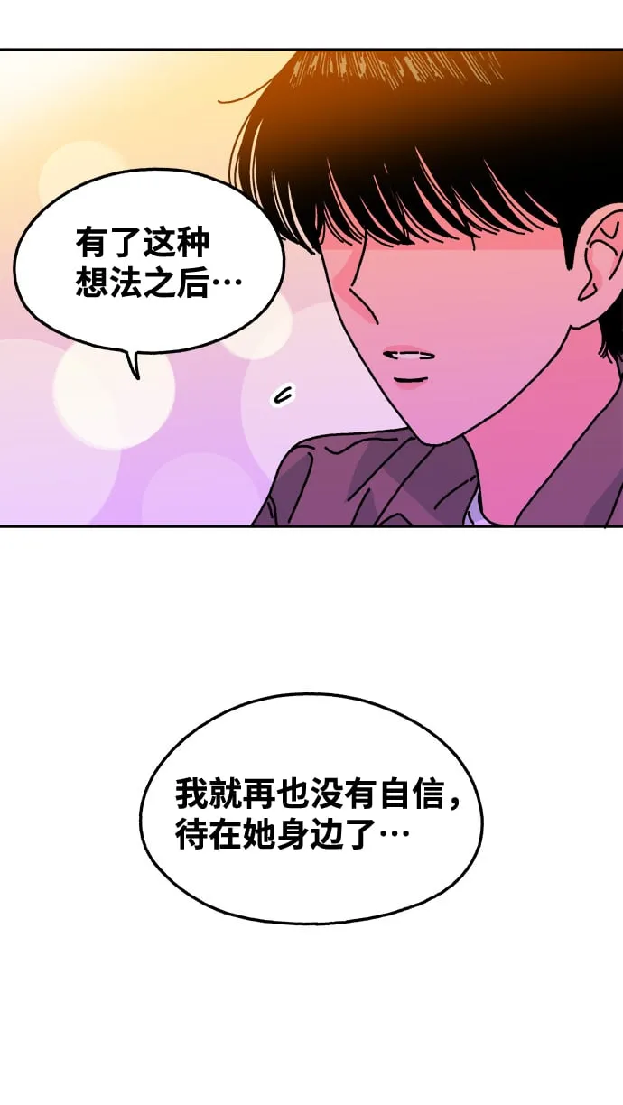 第109话 第33页