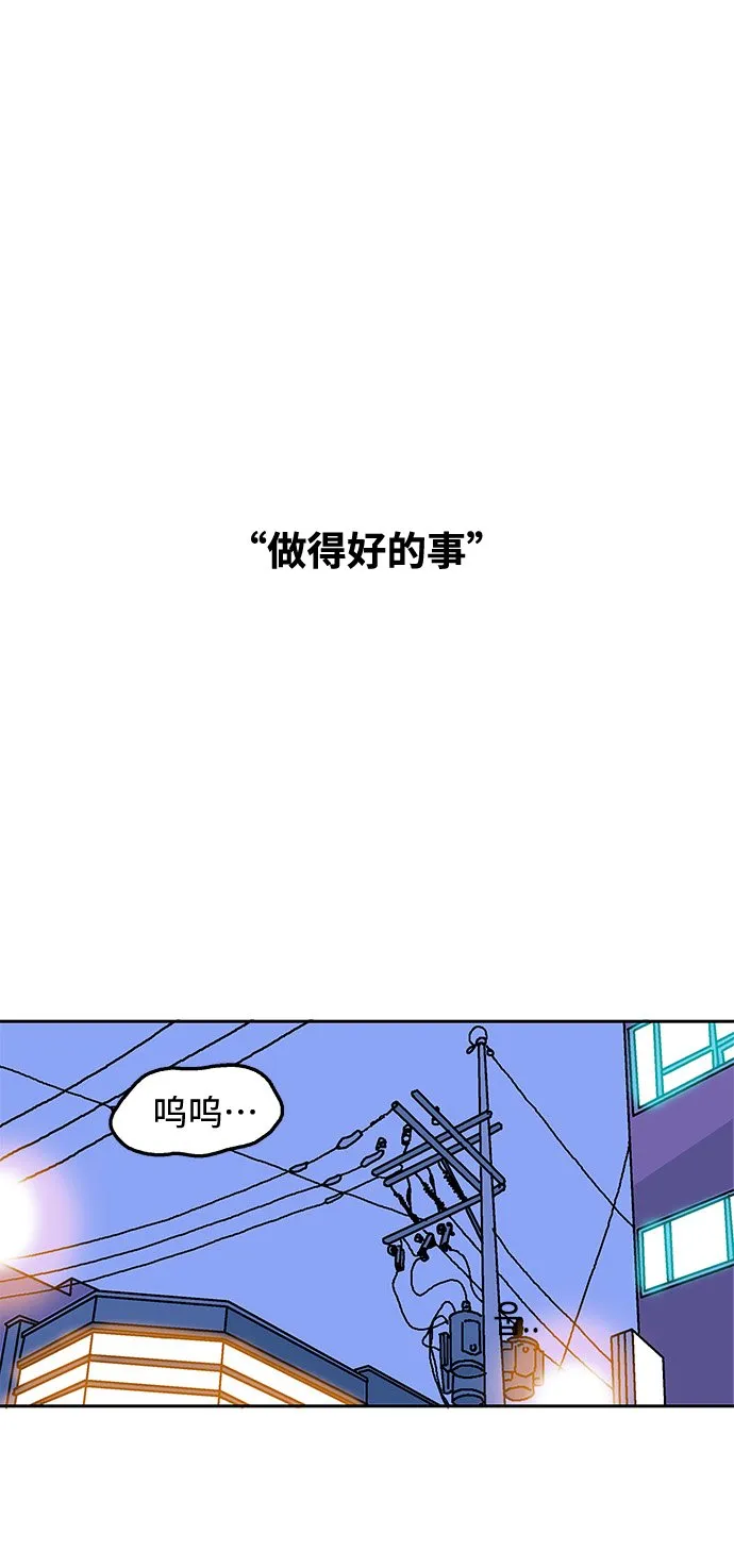 第109话 第34页