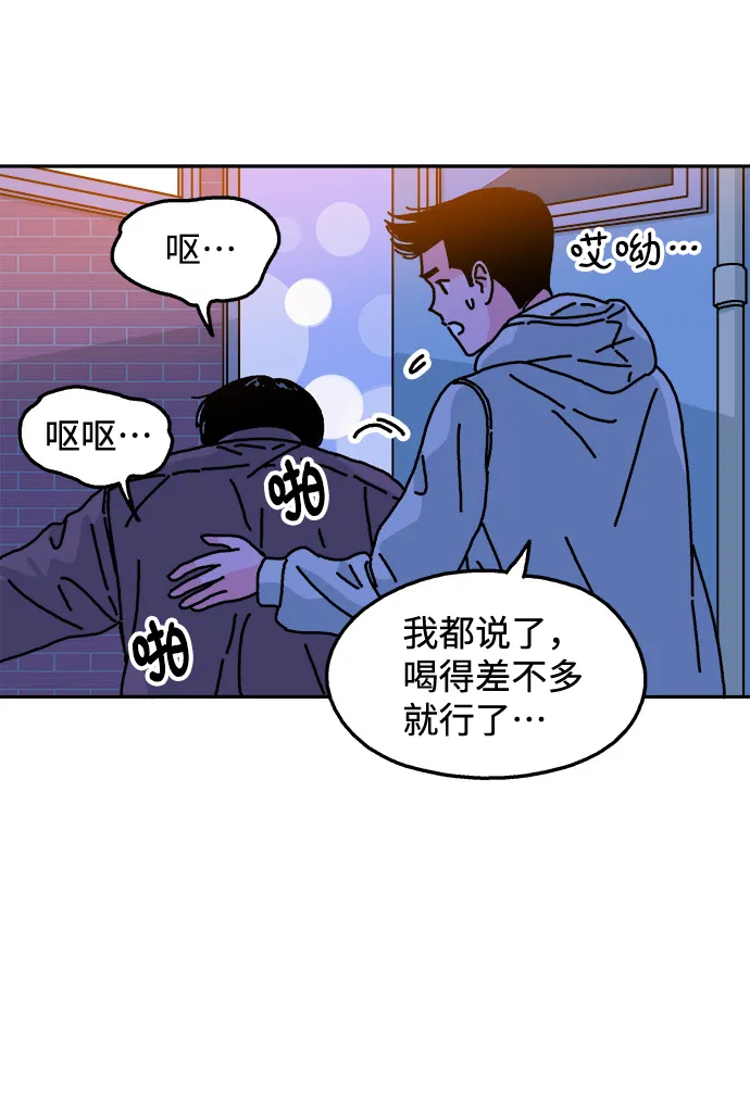第109话 第35页