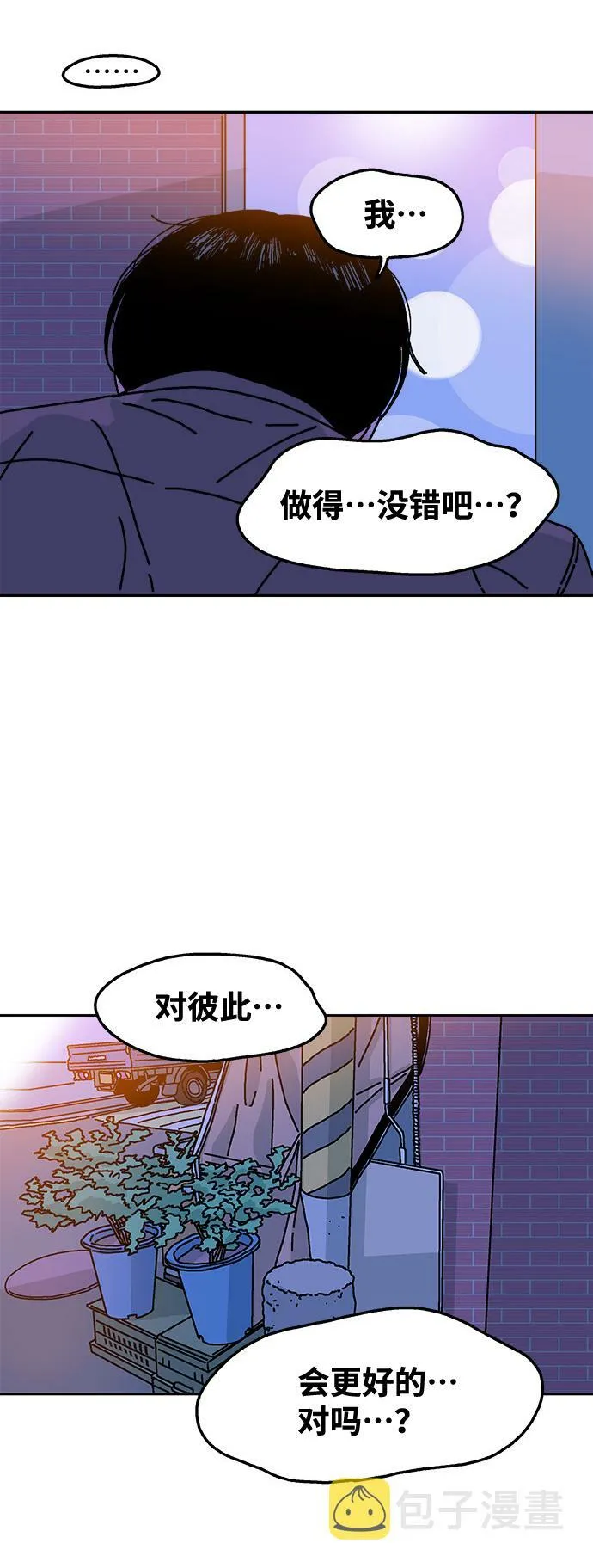 第109话 第37页