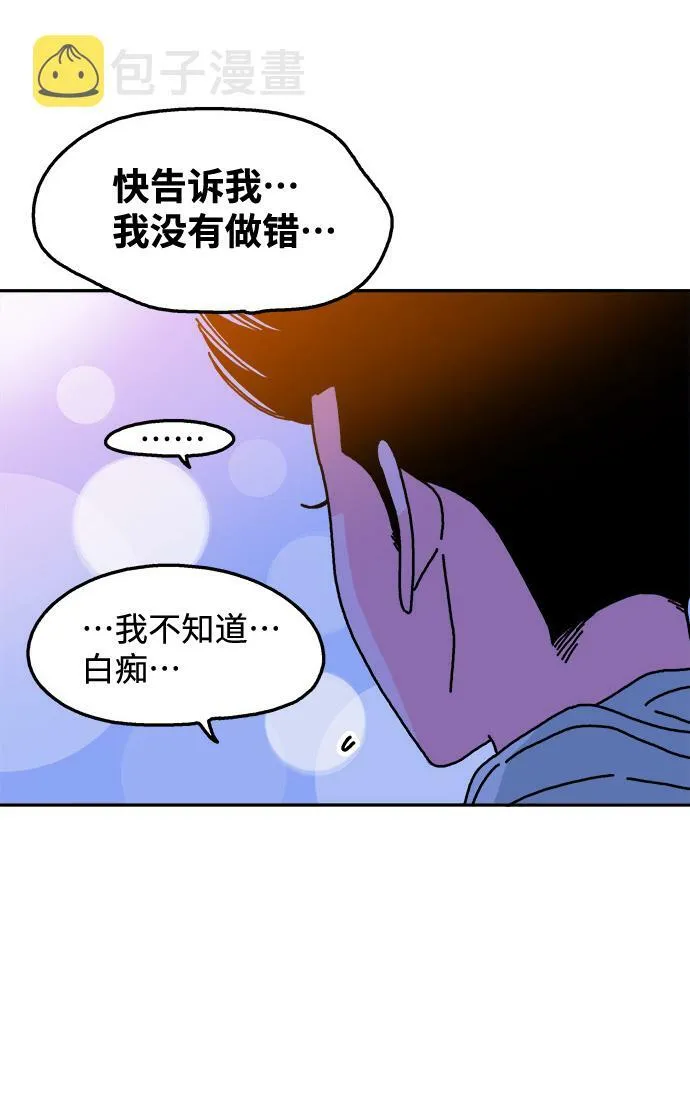 第109话 第38页