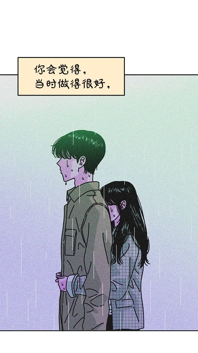 第109话 第40页