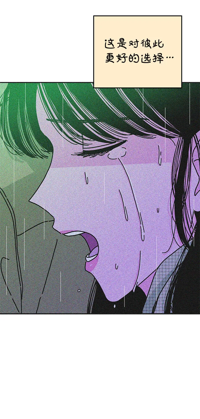 第109话 第41页