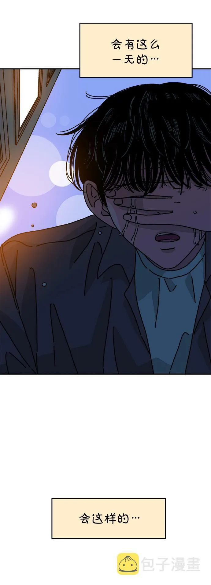 第109话 第42页