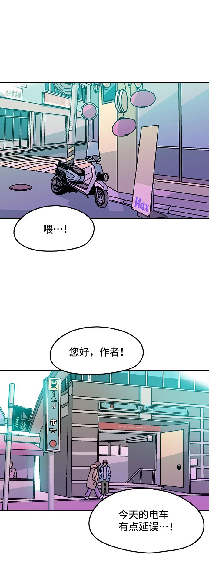 第109话 第46页