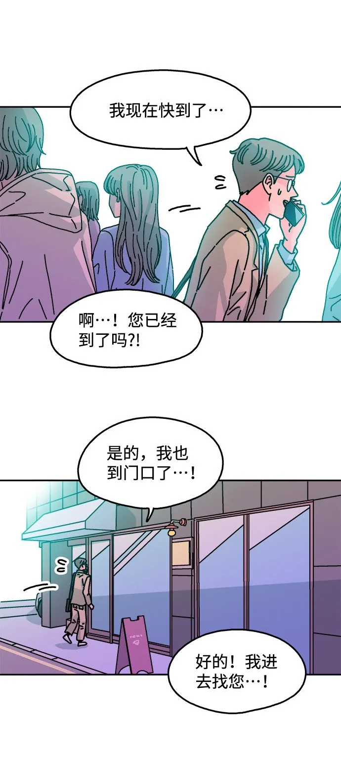第109话 第47页