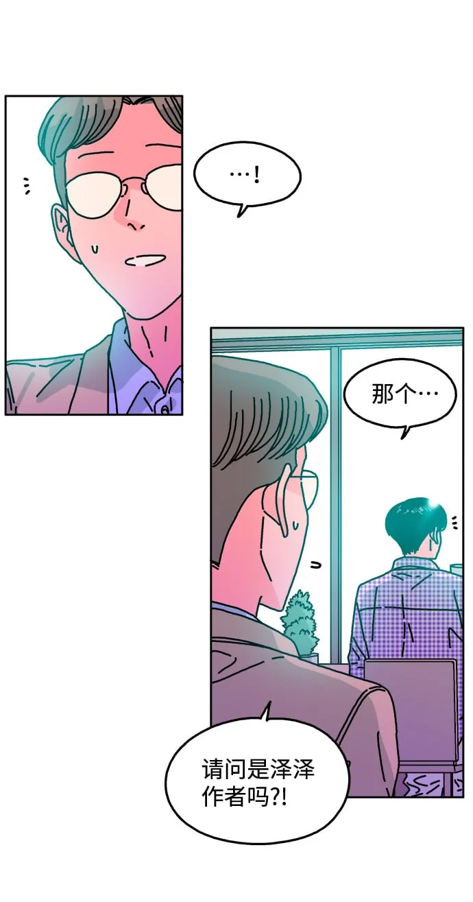 第109话 第48页