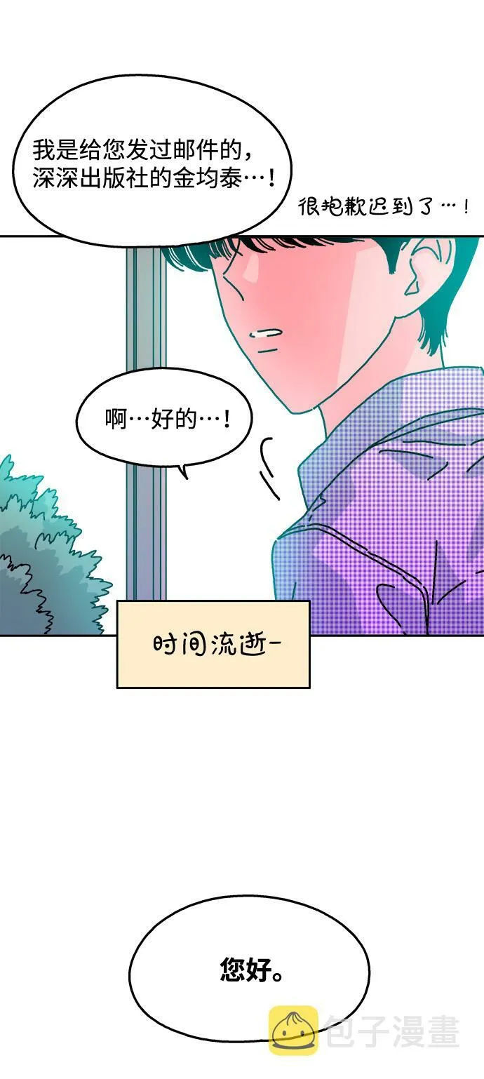 第109话 第49页