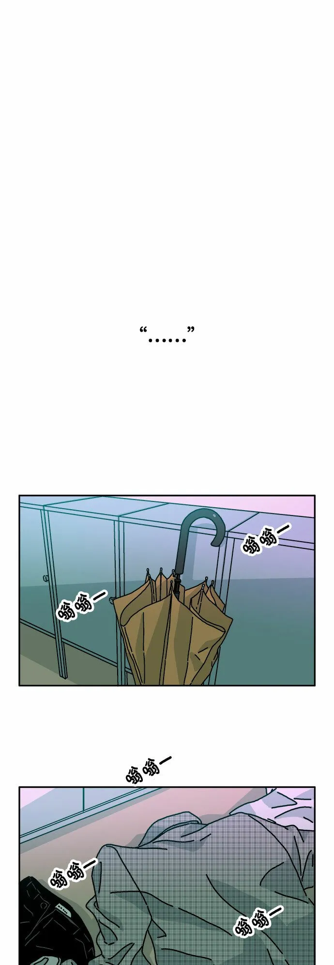 第108话 第4页