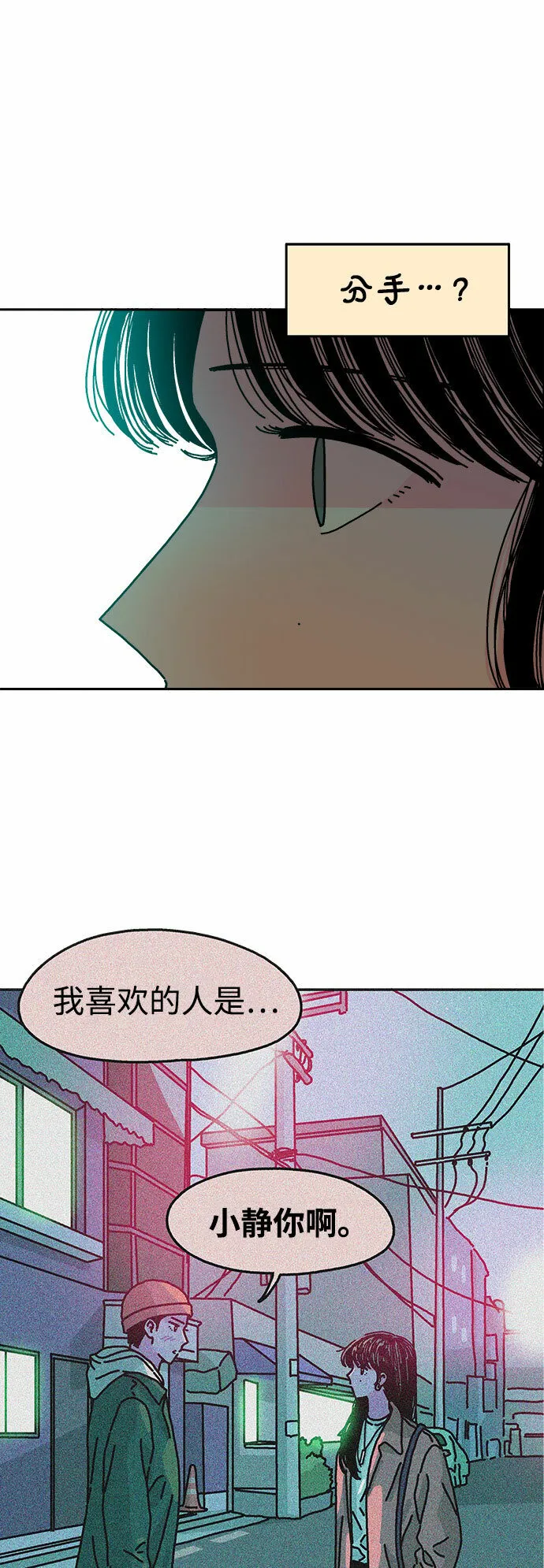 第108话 第15页