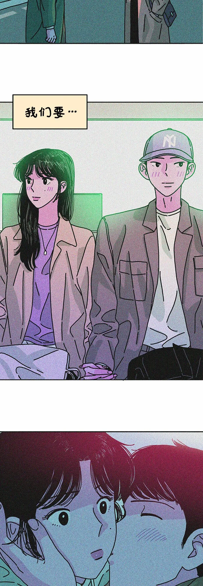 第108话 第16页