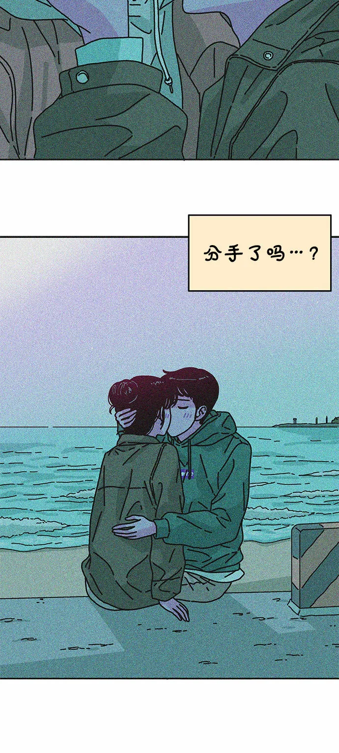 第108话 第17页