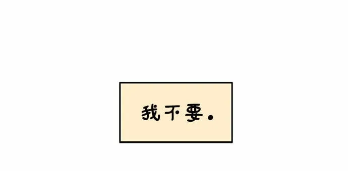 第108话 第20页