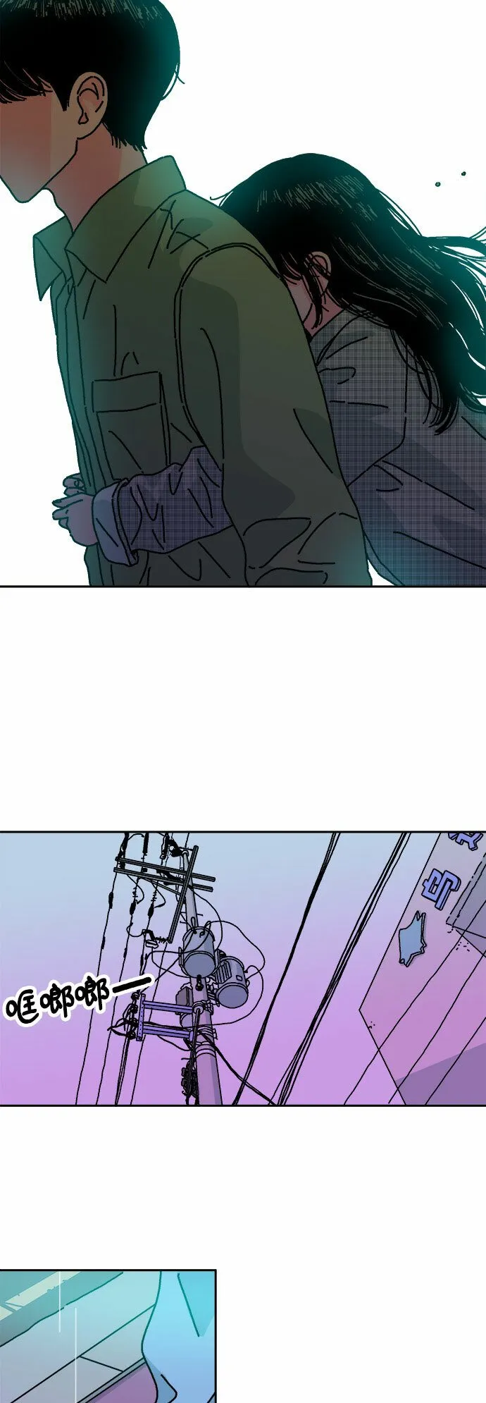 第108话 第23页