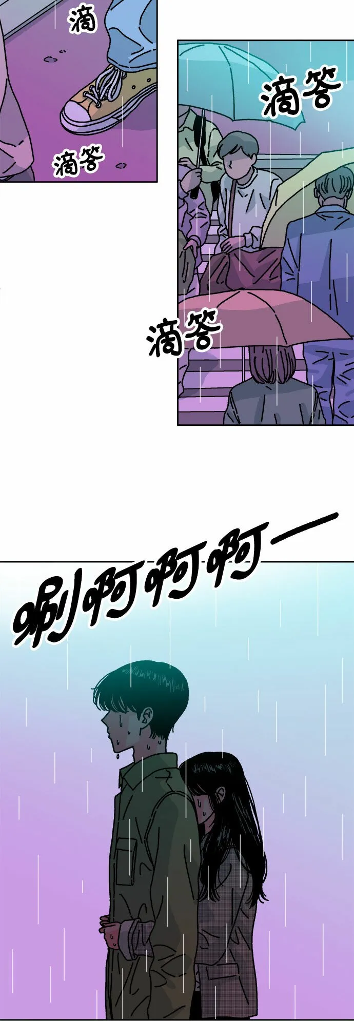 第108话 第24页
