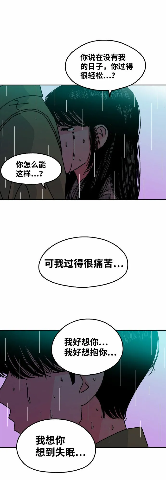 第108话 第25页