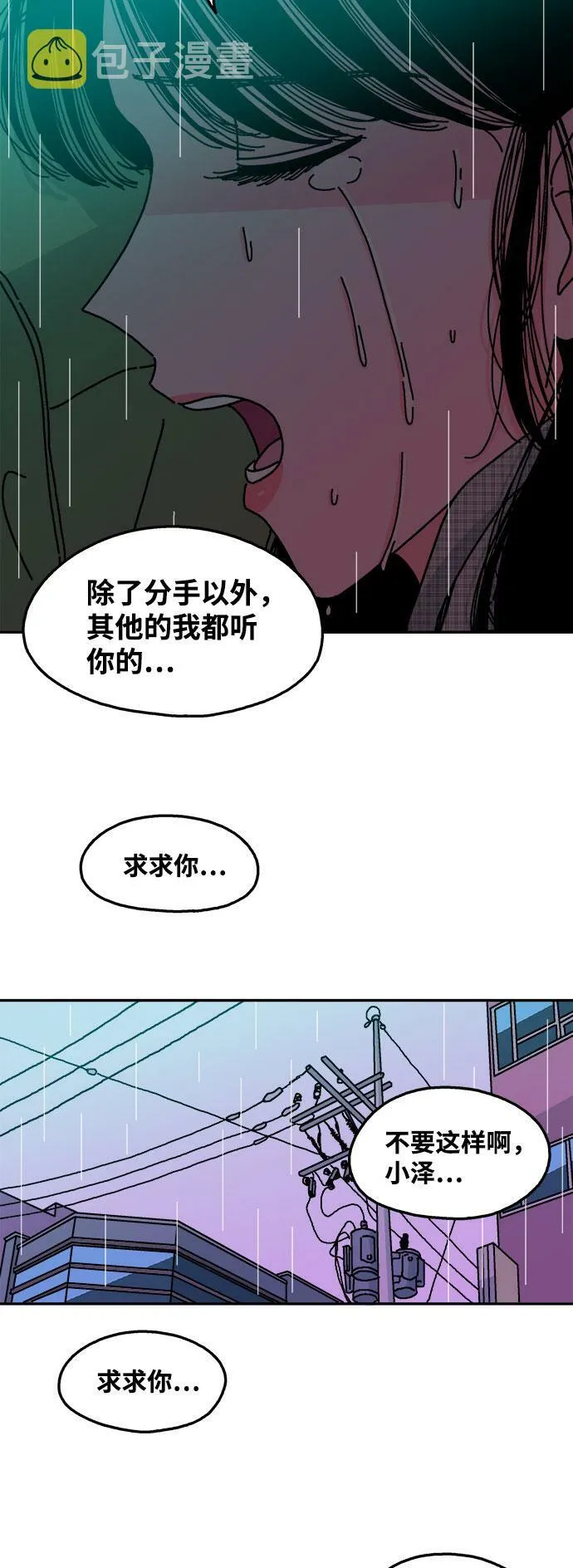 第108话 第27页