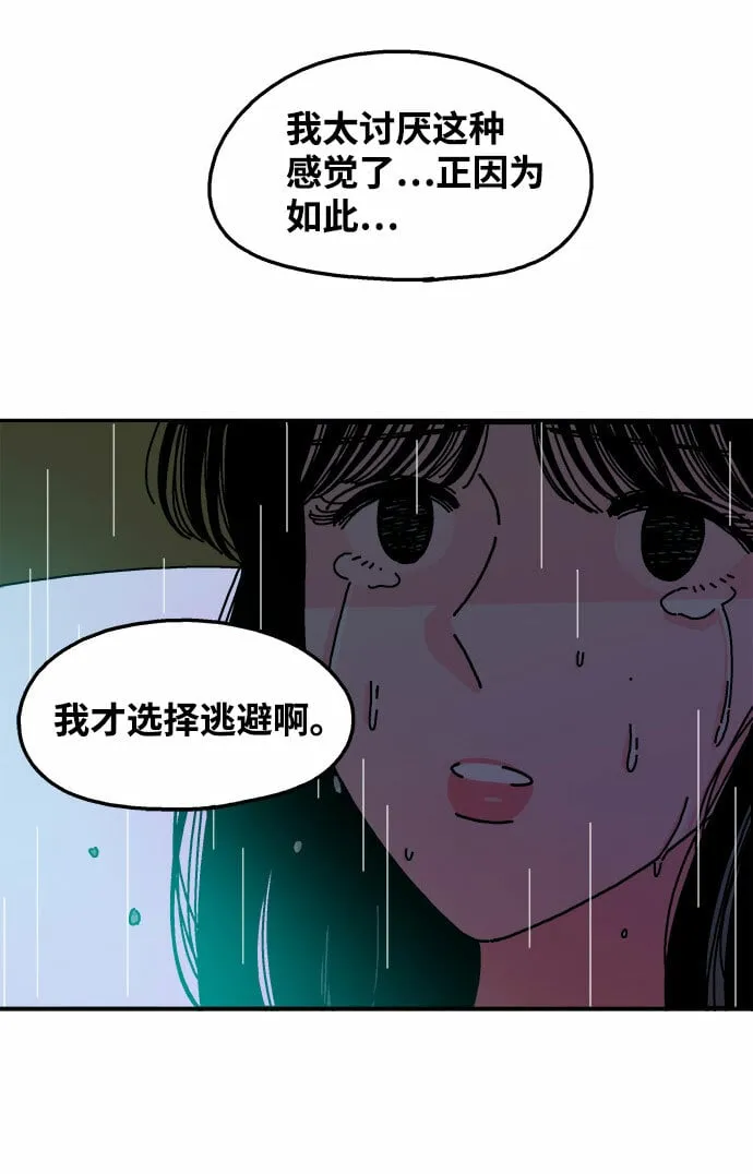 第108话 第30页